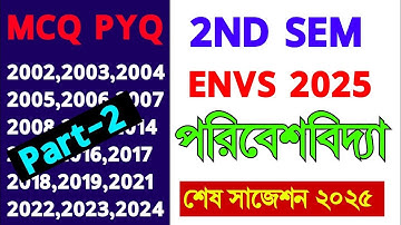 CU 2nd semester ENVS suggestions 2025 | 2nd semester ENVS suggestions 2025 | 2nd semester ENVS CVAC