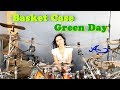 Green day - Basket case drum cover by Ami Kim (#69)