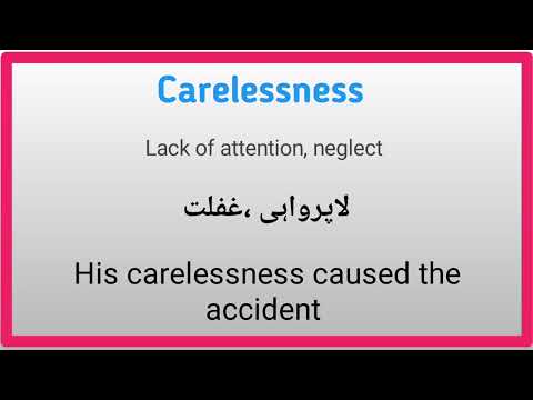 Urdu Word For Careless