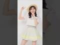 🍊 抑えきれない衝動 🌸 #AKB48 #福岡聖菜 Seina Fukuoka せいちゃん 🍓 #AKBが好きish #伊藤百花 #shorts #小栗有以