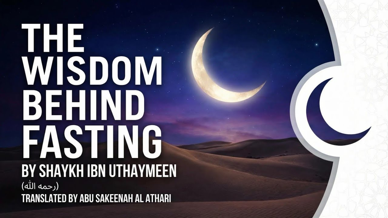 The Wisdom Behind Fasting By Shaykh Ibn Uthaymeen