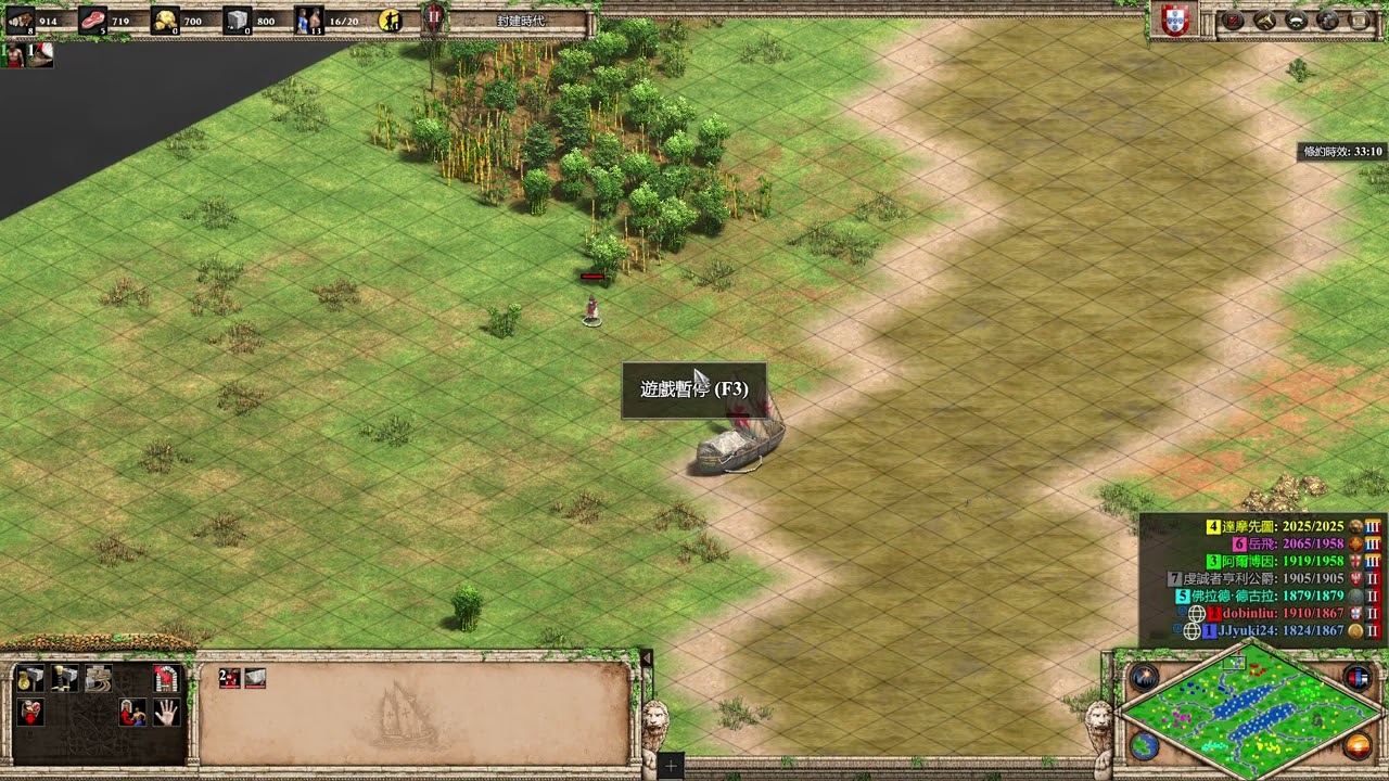 Age of Empires II  Definitive Edition