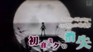 Botella challenge Miku😮