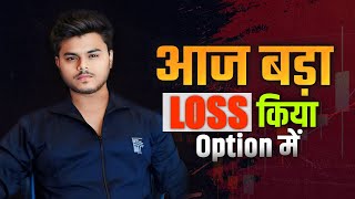 Live Intraday Trading || Scalping Bankifty Option Buying || 22 MAY 2024