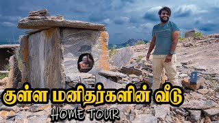 Lilliput’s Home Tour 🏠 | Mallachandram Dolmens | Tamil Navigation