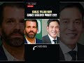 트럼프 주니어 방한 이유가...정용진 회장 부인 콘서트 참석?
