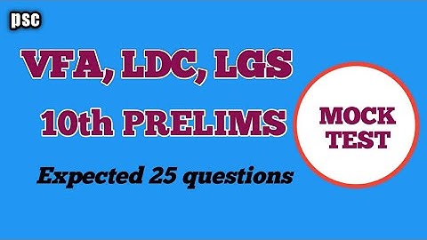 mock test || vfa || lgs || ldc