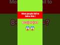 BODMAS TRAP #mathstricks #knowledge #funmaths