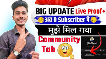 0 Subscribers per Community Tab Kaise Le | How to Get Community Tab on YouTube with 0 Subscribers