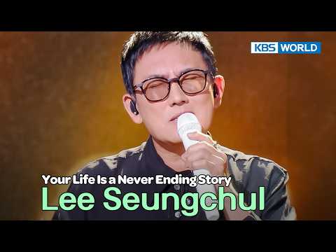 [Teaser 2] Your Life Is a Never Ending Story : Lee Seungchul | KBS WORLD
