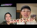 離〇届をたたきつけた瞬間、あのジャガー横田がとんでもない反応!