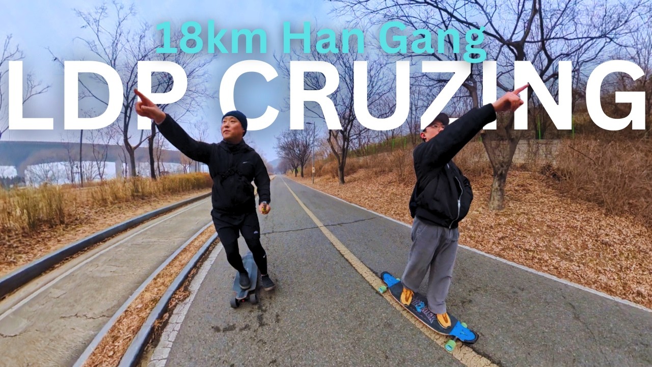 롱보드의 부활을 꿈꾸며 - 26년 첫 소셜푸쉬