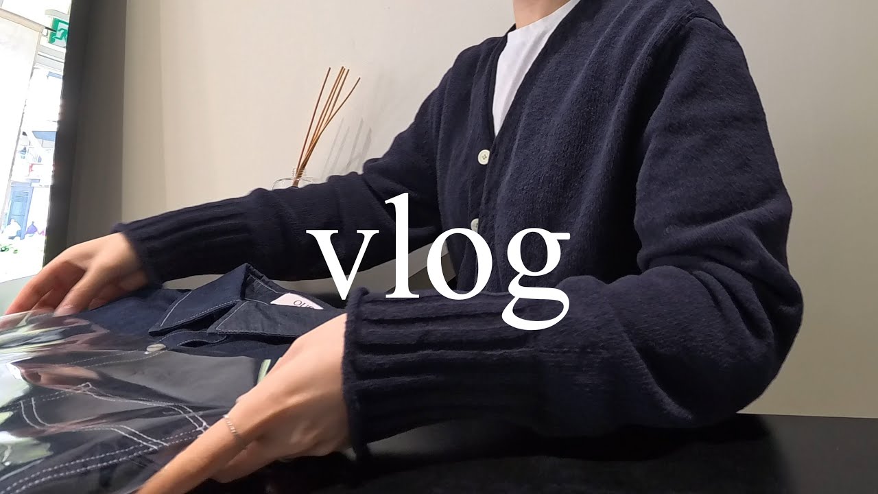 가게 열고, 정리하고, 또 일하는...옷가게 사장 브이로그🎞️(feat.휴무)