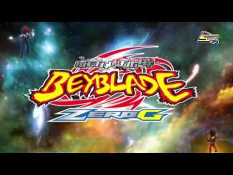 بي بليد الجزء السابع على Metal Fight Beyblade Zero G On Spacetoon