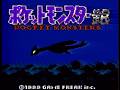 ポケットモンスター銀 GBC 初見雑談プレイ2日目