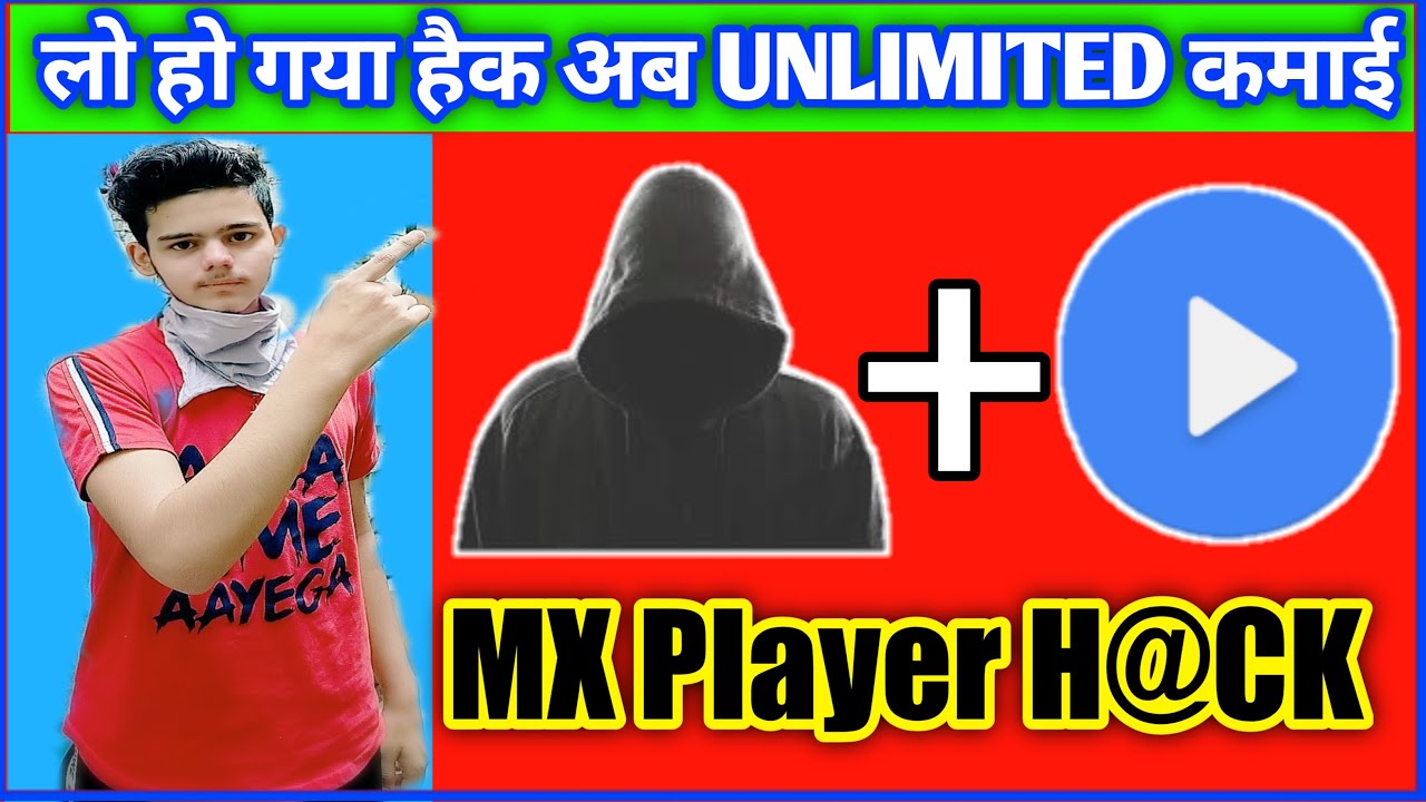 MX Player Game 😱 MX Player Unlimited Score Trick || MX Player Se Paise Kaise Kamaye
