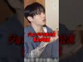 こんなに想って…ジョングク日本公演言及が話題［BTS］