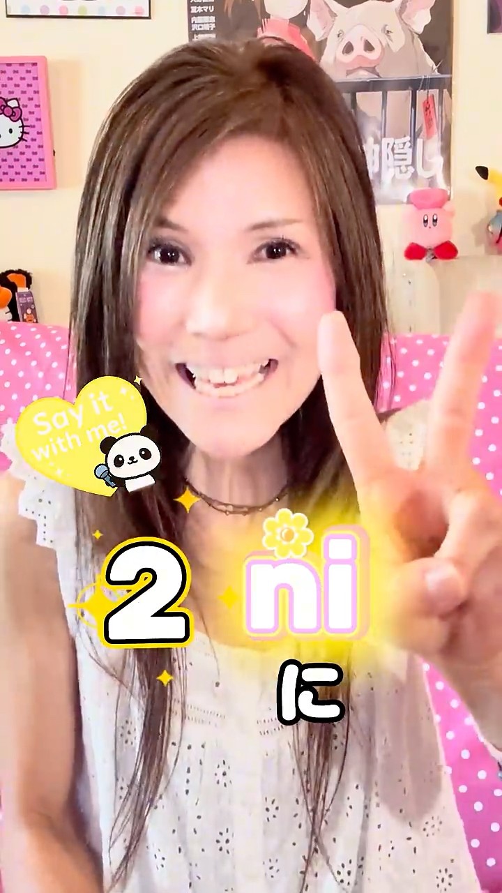 🌈 Japanese Numbers 1, 2, 3! 🇯🇵✨【いち・に・さん】 - YouTube