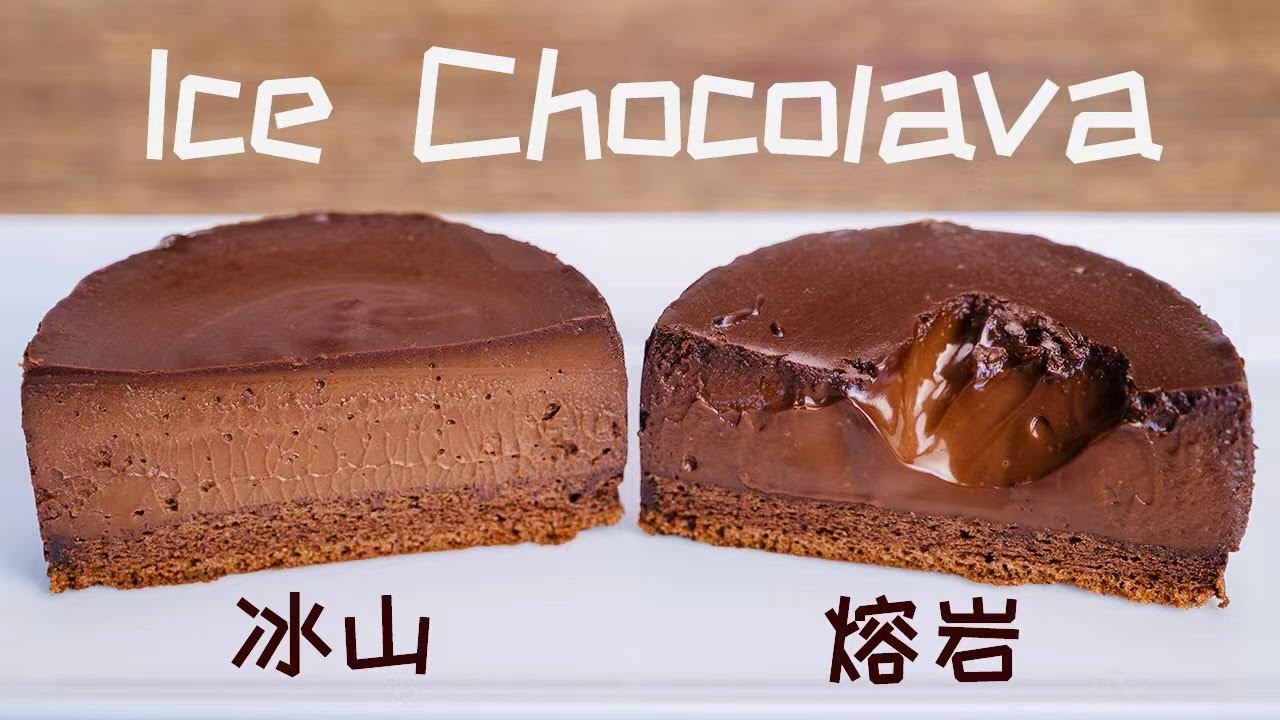 Ice Chocolava, Gluten-Free, simply homemade, enjoy it either