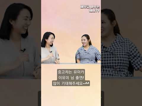 &amp;#39;근황 탈탈탈&amp;#39; 다음 게스트, 이유미님!!