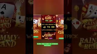 New teen patii app|New Rummy App|New Rummy App today screenshot 5