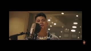 كليب معاك شوفت الحياه حلوه (تعالي حبيبي و اوعدني) امين خطاب