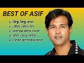 Bangla new song  asif akbar  afif multimedia  2023