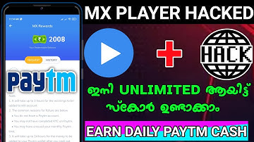 MX PLAYER UNLIMITED TRICK I NEW UNLIMITED TRICKS MALAYALAM I MC PLAYER HACK TRICK