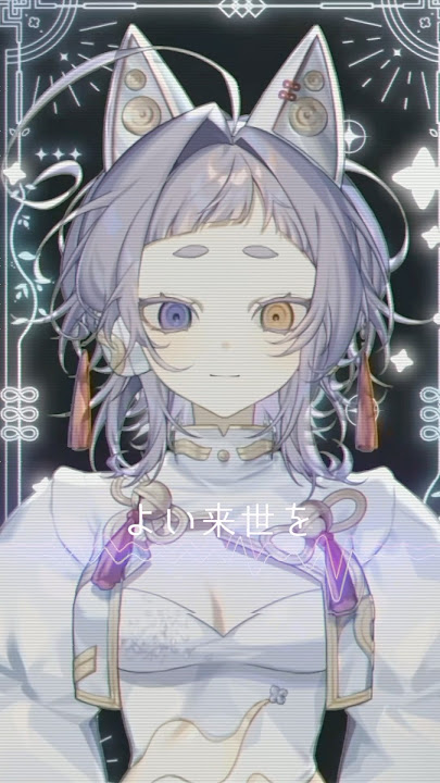 【 #歌ってみた 】きっとこれは悪い夢 #shorts #vtuber準備中 #vtuber #vsinger #歌ってみた動画 #歌い手