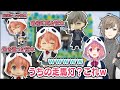 デスゲームで最初に死ぬ不憫な笹木で盛り上がる2人【ねんどろいど/叶/笹木咲/にじさんじ切り抜き】