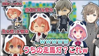 デスゲームで最初に死ぬ不憫な笹木で盛り上がる2人【ねんどろいど/叶/笹木咲/にじさんじ切り抜き】