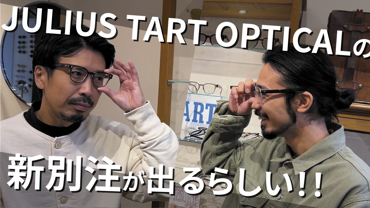 発売間近 】いつもとは違う“新”別注の予告です！ - YouTube