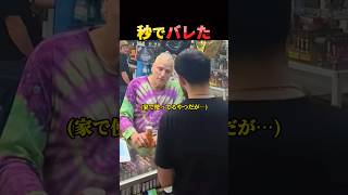 ㊗️100万再生🎉露骨な覆面警官。
