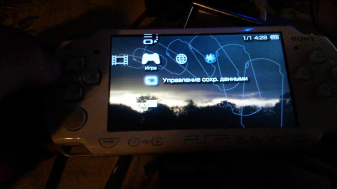 Кастомная прошивка для psp скачать