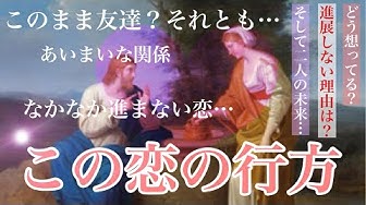 片想いタロット Youtube 片想いタロット Youtube