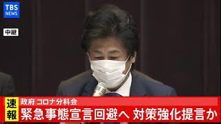 TBS NEWSのライブストリーム