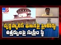 Dr Ramesh Babu case: Supreme Court vacates HC stay, gives nod for Swarna fire probe