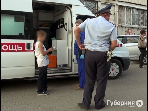 Автомобиль сбил ребенка Автомобиль сбил ребенка