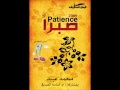 أيا حزن نفسي محمد عبيد اناشيد البوم صبرا HIGH 