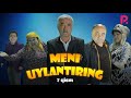 Meni uylantiring (o'zbek serial) | Мени уйлантиринг (узбек сериал) 7-qism