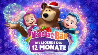 Special Folge Die Legende Der 12 Monate Jetzt Auf Dem Kanal Verfügbar