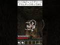 Minecraftメイス&ウィンドチャージでアスレチック作ってみた#Minecraft#メイス#ウィンドチャージ#アスレチック#shorts