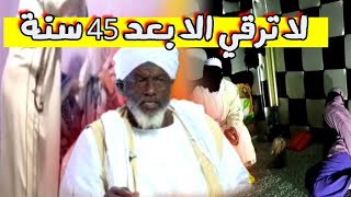 الساحر التائب حامد ادم | الرقية الشرعية ....خطير جدا | فتن الرقية الشرعية