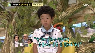 [토요예능] 붕어빵 225회 #32(3)