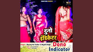 Dono Indicator