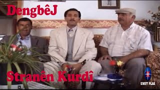 Dengbej Şah İsmayle Milani / Ağlatan Dertli Kürtçe Uzun Hava Klam (Stranên Kurdî) Kurdish Music ️
