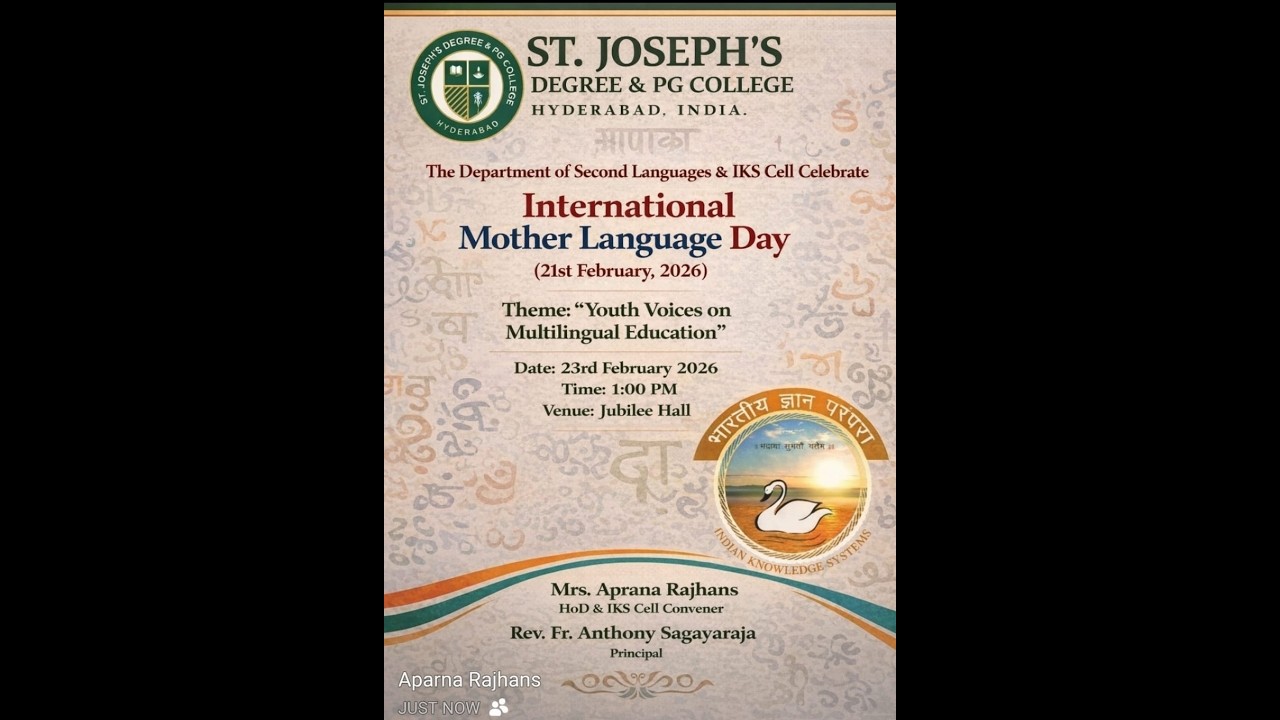 International Mother Language Day | The Department of second Languages & IKS cell