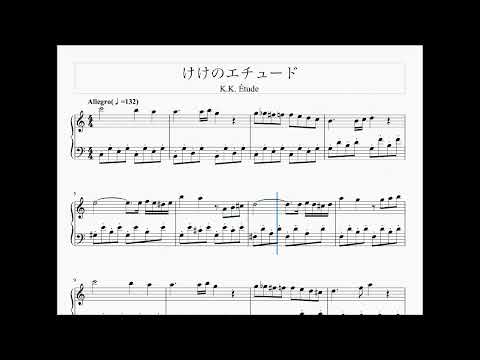 【どうぶつの森】けけのエチュード　ピアノアレンジ/K.K. Etude Piano Arrangement【Animal Crossing】