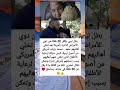 بطل ليبي يكفل 80 طفلا من ذوي الأمراض النادرة بأمريكا بعد تخلي أهاليهم عنهم محمد بزيك أمريكي بطل ليبي يكفل 80 طفلا من ذوي الأمراض النادرة بأمريكا بعد تخلي أهاليهم عنهم محمد بزيك أمريكي