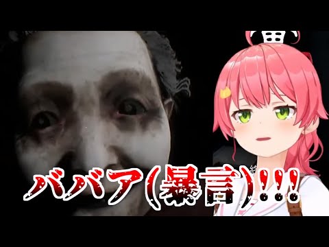 音割れみこちの絶叫と幽霊にビビるホラーゲーム【 DREAD FLATS 凶寓】